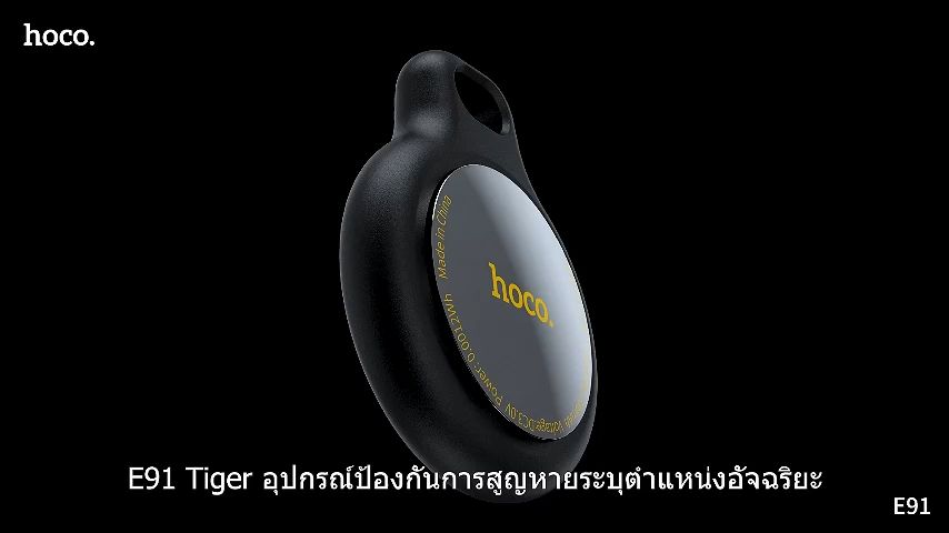 HOCO E91 เครื่องติดตามบลูทูธ GPS ค้นหากุญแจ และตําแหน่งสัตว์เลี้ยง สําหรับกุญแจ กระเป๋า และอื่น ๆ กันน้ํา iOS