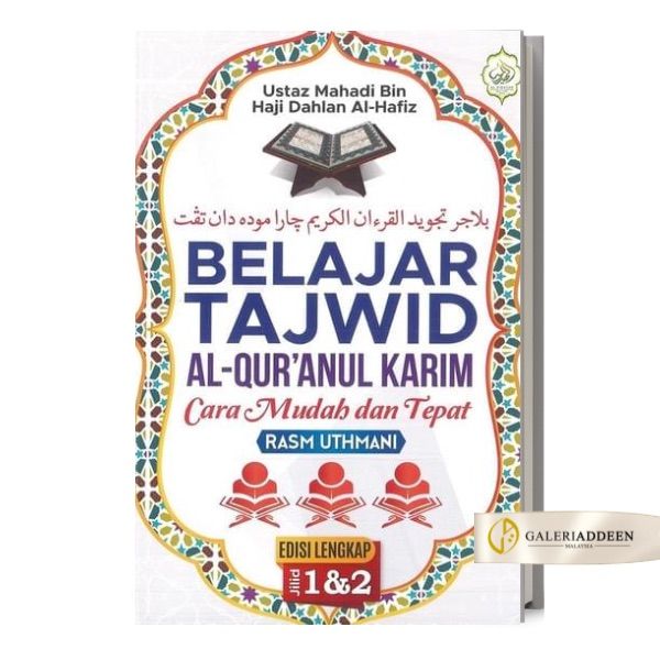 Belajar Tajwid Al Quranul Karim Cara Mudah Dan Tepat Rasm Uthmani