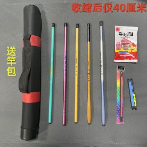 Ultra Hard Short Section Stream Fishing Rod Portable Handheld 19 Tuning Small Toy for Spring Trip Crawfish Glass Steel Fishing Rod