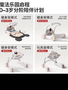 Baby Gym and Foot Piano Toy