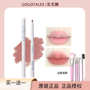 Gogotales Gogo Dance Lip Liner Nude Matte Lipstick Waterproof Shaping Lips Shadow Hook Line Lip Pencil Women