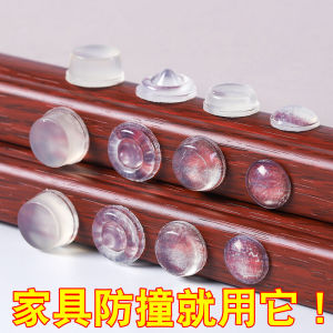 Silicone Anti-Collision Sticker Household Door Handle Mat Door Rear Cabinet Door Bump Proof Tablets Wall Sticker Refrigerator Anti-Collision Buffer Colloidal Particle
