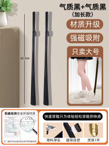 Dụng Cụ Cất Giày Từ Tính Dài Dùng Trong Gia Đình Dụng Cụ Nâng Giày Dụng Cụ Cất Giày Cao Cấp Dụng Cụ Cất Giày Cho Người Già Và Phụ Nữ Mang Thai