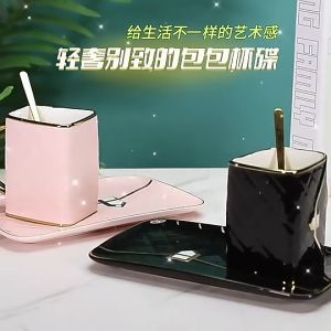 【Fans tone】Creative Bag Shaped Coffee Mug Dessert Plate Net Red Tracing Gold Coffee Cup and Plate Set Milk Tea Cup Home Decoration Gifts