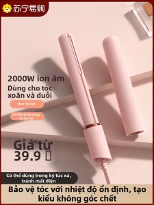 Bàn Phím Ủi Tóc Mini Dành Cho Nam Và Nữ Ủi Tóc Thẳng Và Xoăn Hai Trong Một Dụng Cụ Làm Đẹp Tóc Cầm Tay Dùng Tại Nhà
