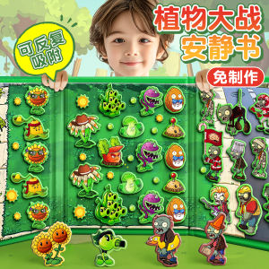 Plant Vs Zombie Toy Hybrid Edition Magnetic Quiet Book Childrens Handmade Educational Gift for Boys on Childrens Day