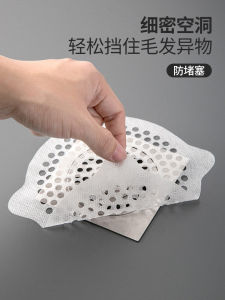 Jujiajia Water Anti-Blocking Floor Drain Kitchen Sink Strainer Bathroom Toilet Sink Hair Hair Filter Stickers