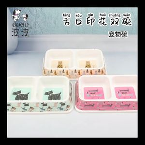 Chén bát ăn đôi bằng nhựa Melemine cao cấp Bobo cho thú cưng - chữ nhật