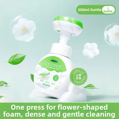 GRAREY | Gentle Bubble Child Hand Soap