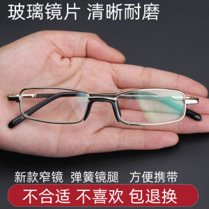 กล่องแว่นตาขนาดเล็กแบบพกพาสําหรับผู้ชายและผู้หญิงเลนส์แก้วคริสตัลที่สะดวกสบายแว่นตาแฟชั่นเก่าจาก Mu Kam