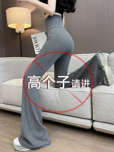 High Waist Knitted Yoga Capri Pants Womens Spring Summer New Style Tall 175 Slimming Exercise Horse Hoof Pants Abdomen