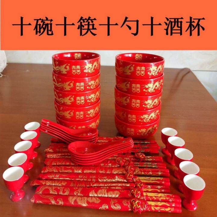 Bộ Bát Đĩa Sứ Đỏ Cưới Trung Quốc Phong Cách Truyền Thống Cho Đám Cưới Cặp Đôi Lễ Hội
