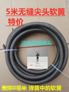 Home Use Drain Pipe Unblocking Tool 5 Meters Seamless Spring Soft Axis Sewer Electric Drill Unblocking Machine Spring