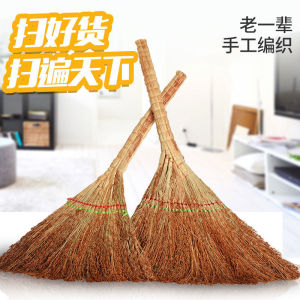 Thickened Traditional Handmade High Ear Broom Outdoor Courtyard Large Size Ground Cleaning Tool Natural Plant Material Broom