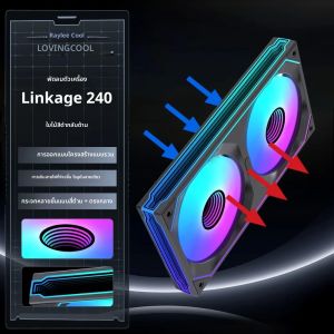 พัดลมคอมพิวเตอร์ LOVINGCOOL Coherent LG-120/240/360 ARGB พร้อมจอแสดงผลดิจิตอล สำหรับเคสคอมพิวเตอร์ ดีไซน์แบบต่อกันได้ พร้อมกระจกเงา Abyss