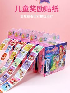 Nhãn Dán Công Chúa Thưởng Cho Trẻ Em Nhãn Dán Khen Ngợi Phụ Kiện Phòng Tắm Cho Bé Gái Nhãn Dán Giấy Ghi Chú Túi Đựng Đồ Chơi