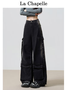 La Chapelle American Workwear Style Loose Wide Leg Black Denim Jeans Womens Autumn Loose Slimming Design Long Trousers
