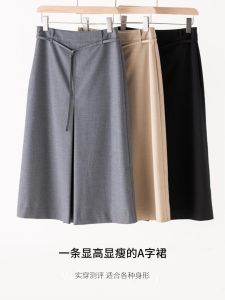 Business Casual Mid-Length A-Line Skirt Commute Ready Spring 2025 Womens Fashion High Waist Polyester Blend Skirt