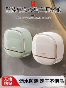 Hộp Đựng Xà Phòng Gắn Tường Không Để Lại Dấu Vết Không Cần Đục Lỗ Sang Trọng Thoát Nước Lưu Trữ Giá Để Xà Phòng Phòng Tắm Cao Cấp