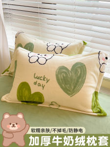 Winter Thickened Milk Coral Fleece Pillowcase Single Person Core Inner Case 48x74cm Individual Pillow Cover One Pair Pack