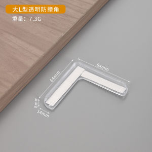 Thickened Transparent Safety Furniture Corner Protectors for Children Anti-Collision Table Edge Guards Glass Coffee Table Protection