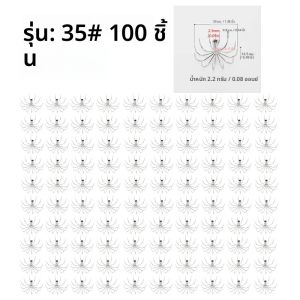100 ชิ้นคุณภาพสูงปลาหมึกร่มตะขอ 12 กรงเล็บ Sharp ตกปลาทะเลตะขอนุ่ม สแตนเลสสตีลตะขอปลาหนาม jig