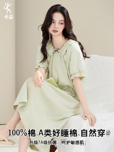 Summer Long Pure Cotton Sleep Dress Womens Loose Short Sleeve Comfortable Maternity plus Size Outwear Casual Home Wear