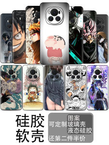 Honor Magic6 Silicone Protective Case Anti-Fall Creative Cartoon Design Soft TPU Cover Full Lens Protection Frosted Finish