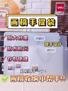 deli | Artwork Collection Folder Storage