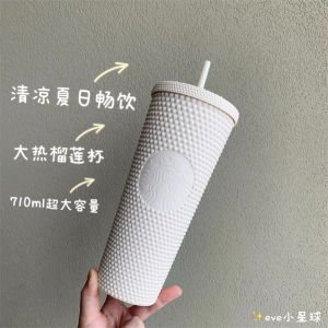 Starbuck Official Store Starbuck Cup 710ml Classic White Durian Shape Super Large Capacity Milk White Pure Color Fog Straw Drinking Cup Starbuck Tumbler Starbuck Mug