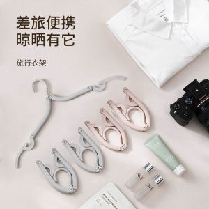 3pcs Foldable Travel Hangers Portable Folding Clothes Hangers Non Slip Clothing Hangers Plastic Clothes Hangers for Travel