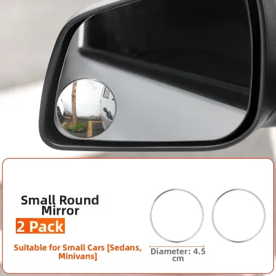 Ultra-Thin Small round Mirror for Truck And Bus High Definition Wide Angle Blind Spot Auxiliary Rearview Mirror Car Accessories