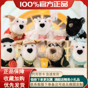 Adorable West Highland Poppy Plush Toy Blind Box Hanging Ornament Collectible Doll Static PVC Landscape Car Decor Gift