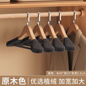 Nordic Style Wooden Velvet Clothes Hangers Wide Shoulder Home Use No Trace Clothing Hangers for Adult Suitable for Clothing Store