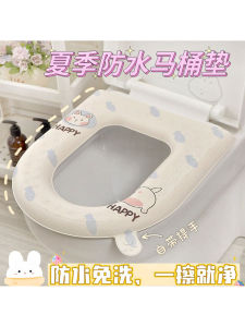 Waterproof Toilet Seat Cushion EVA Adhesive Sticker Type Universal for All Seasons Toilet Ring Cover Easy to Install Home Cleaning Tools