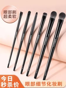 Mengli Small Size Eye Shadow Brush Set Eye Detailing Brush Makeup Knife Edge Eyeliner Brush Nose Shadow Diffusion Brush