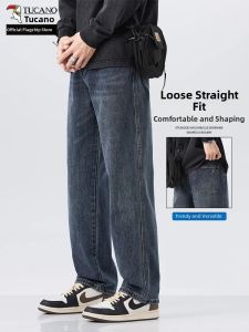 TUCANO | American Retro Straight Leg Wide Leg Loose Jeans for Men Fall Winter