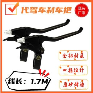 Gói Cài Đặt Phanh Gấp Xe Điện Có Tay Cầm Phanh Khẩn Cấp Có Dây Và Nút Nguồn FSGE S002 Hệ Thống Phanh Đĩa Phổ Thông