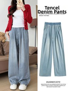 YAYANGREN | Breathable Slimming Tencel Jeans Female Large Size