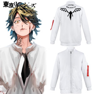 อะนิเมะโตเกียว Revengers เสื้อ Hanemiya Kazutora เครื่องแต่งกายผู้หญิงผู้ชายซิปสีขาวชุดกีฬาแขนยาวทุกวันแจ็คเก็ตเสื้อโค้ท