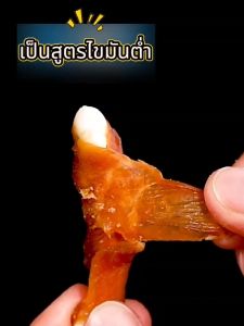 ขนมสุนัข ขัดฟัน ผลิตจาก ไก่แท้ๆ โปรตีนสูง ไขมันต่ำ (ถุงใหญ่)