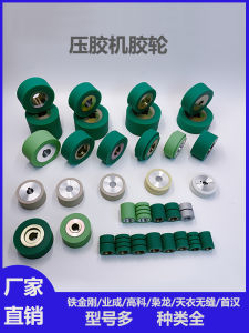 Bánh Xe Silicon Chính Hãng Cho Máy Ép Keo Máy Ép Keo Phụ Kiện Máy Ép Keo Bằng Thép Không Gỉ Bánh Xe Ép Keo Bánh Xe Lót Keo