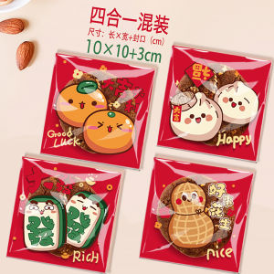 กระเป๋าซิปรูดแบบอัตโนมัติ ขนมปังบราวน์เนอร์การ์ตูน ขนมปังอบ วานิลลา แคร่บลูเบอร์รี่ กล่องบรรจุภัณฑ์ขนมปังบราวน์เนอร์ DIY