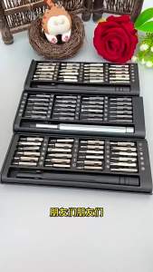 ♩25-in-1 Mini Screwdriver Set Flathead And Crosshead Small Screwdrivers Suitable For ElectronicsPrecision Repair Tools