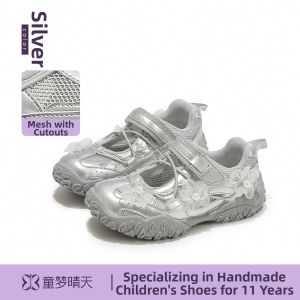 TONGMENGQINGTIAN | Breathable Children Shoes