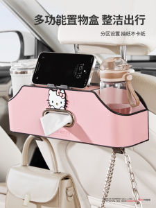 Hellokitty ชั้นวางของที่เบาะรถ กล่องเก็บของแบบพับได้ ชั้นวางแก้วน้ำ กล่องใส่ผ้าเช็ดหน้า สำหรับใช้ในรถยนต์ ชั้นวางของแบบพับได้