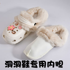 Suitable for Carluo Chi Crocs Puff Snow House Winter Hole Shoes Cotton Lining Fleece-Lined Fluffy Shoe Cover Winter Womens
