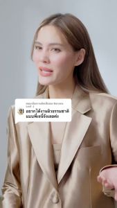 แป้งกันน้ำออร่ามี 3 สี