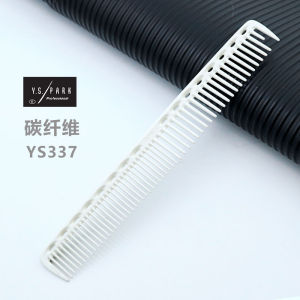 Professional YS337 Hairdressing Comb Wide Tooth High Temperature Resistant Womens Hair Cutting Brush Stylist Salon Quality