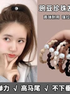 Black Bean Headband High Elasticity Durable Leather Cover Womens High Ponytail Hair Tie Fashionable Hair Accessories